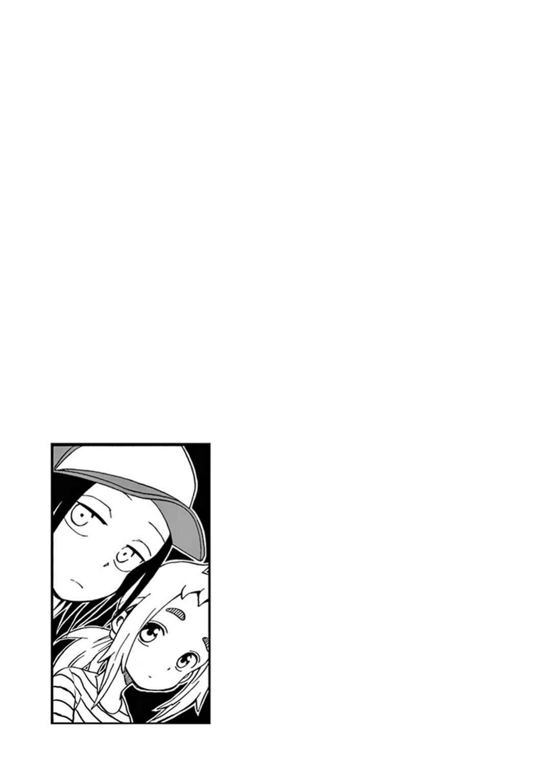Page 6 Chapter 20 Ashita wa Doyoubi