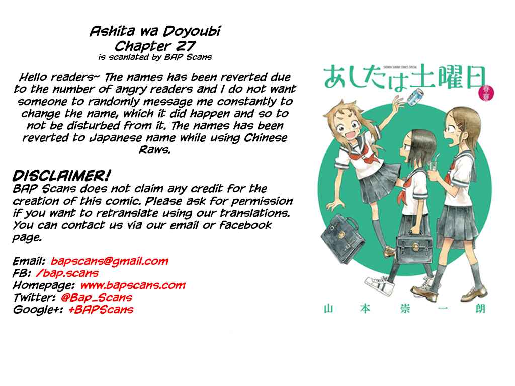 Page 1 Chapter 27 Ashita wa Doyoubi
