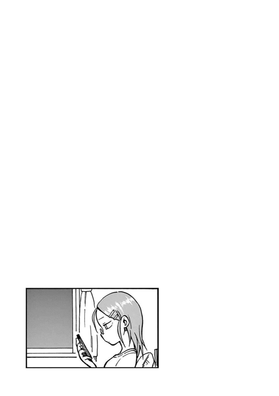 Page 6 Chapter 21 Ashita wa Doyoubi