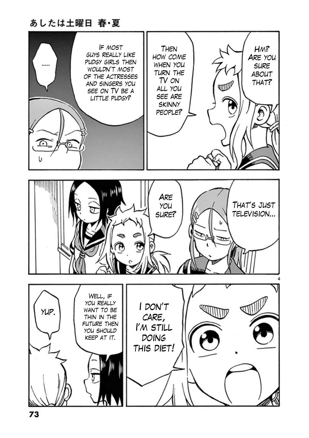 Page 4 Chapter 12 Ashita wa Doyoubi