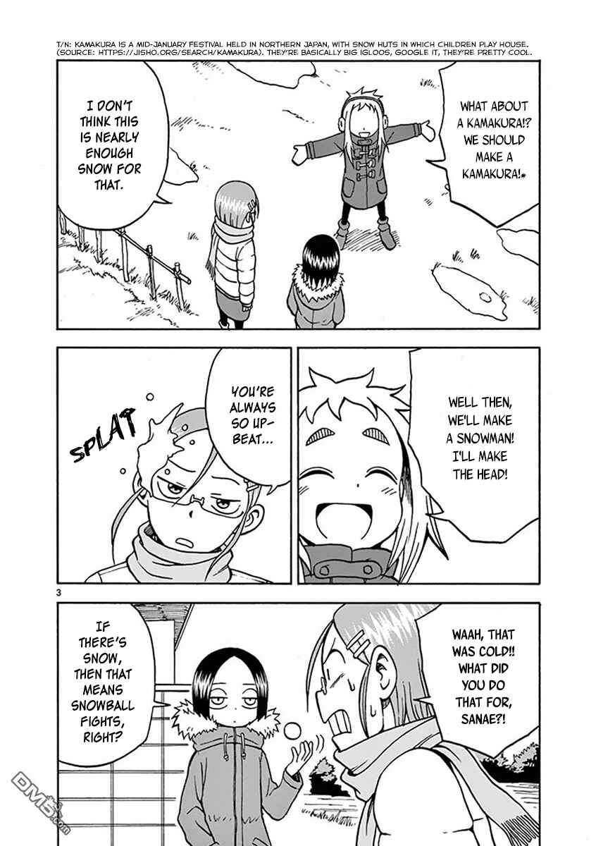 Page 3 Chapter 49 Ashita wa Doyoubi