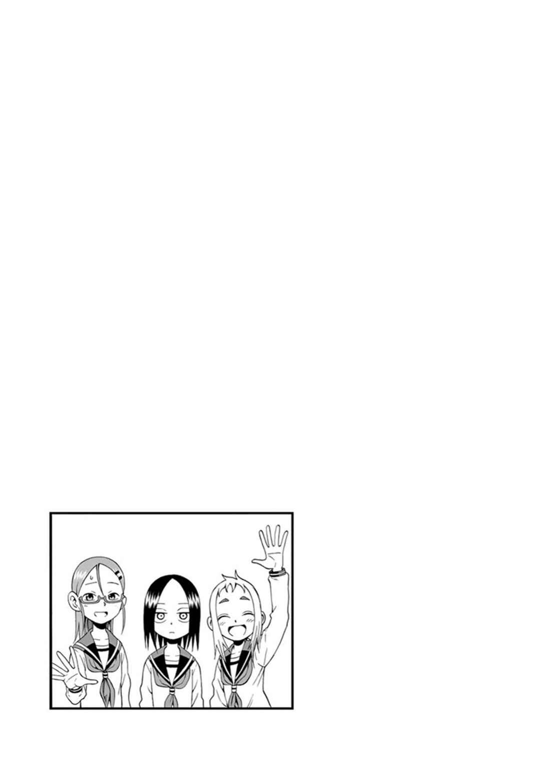 Page 10 Chapter 1 Ashita wa Doyoubi