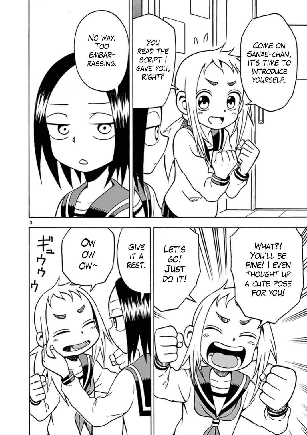 Page 7 Chapter 1 Ashita wa Doyoubi