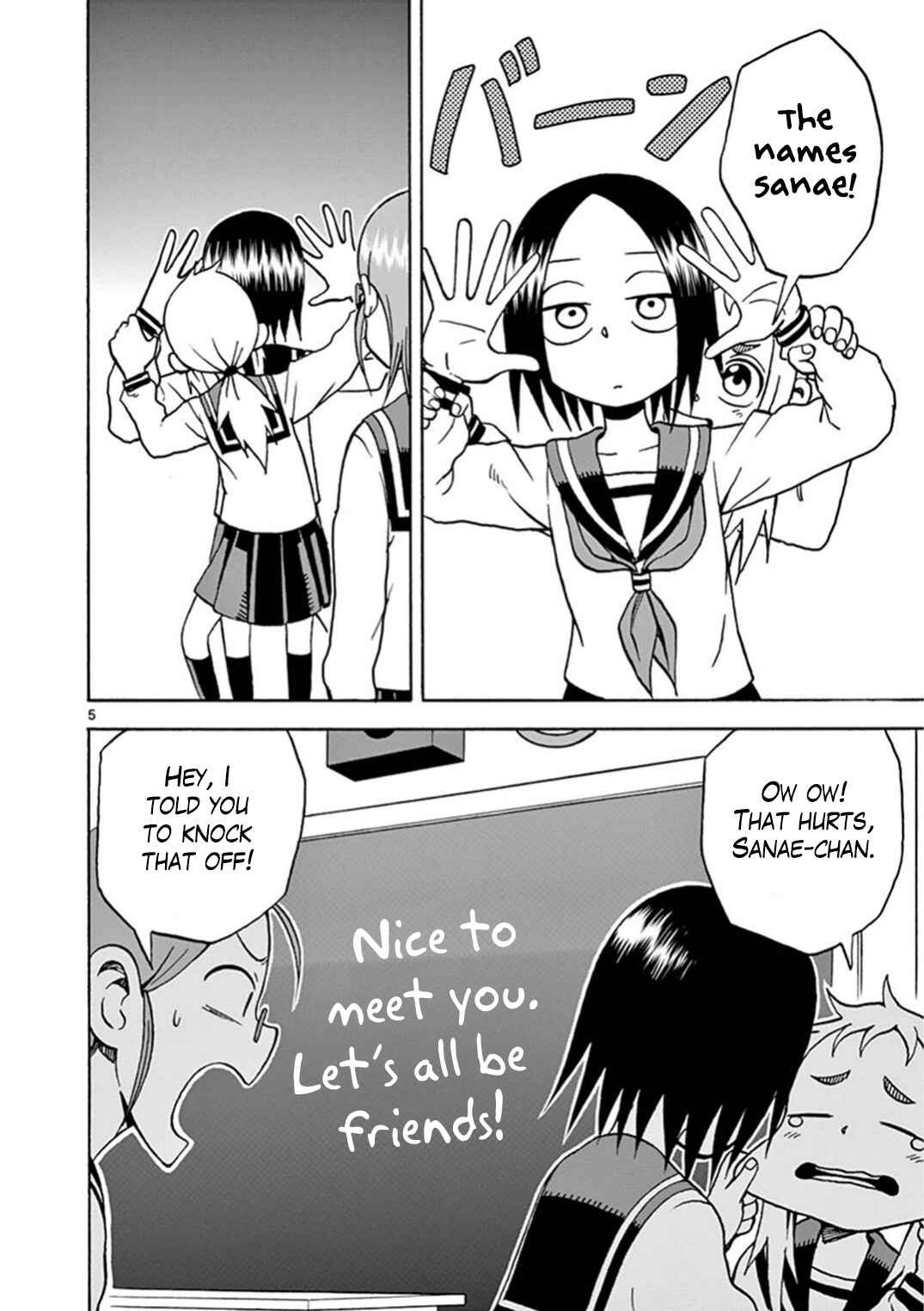 Page 9 Chapter 1 Ashita wa Doyoubi