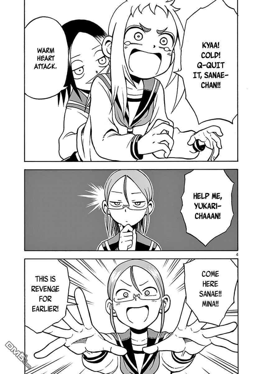 Page 4 Chapter 44 Ashita wa Doyoubi