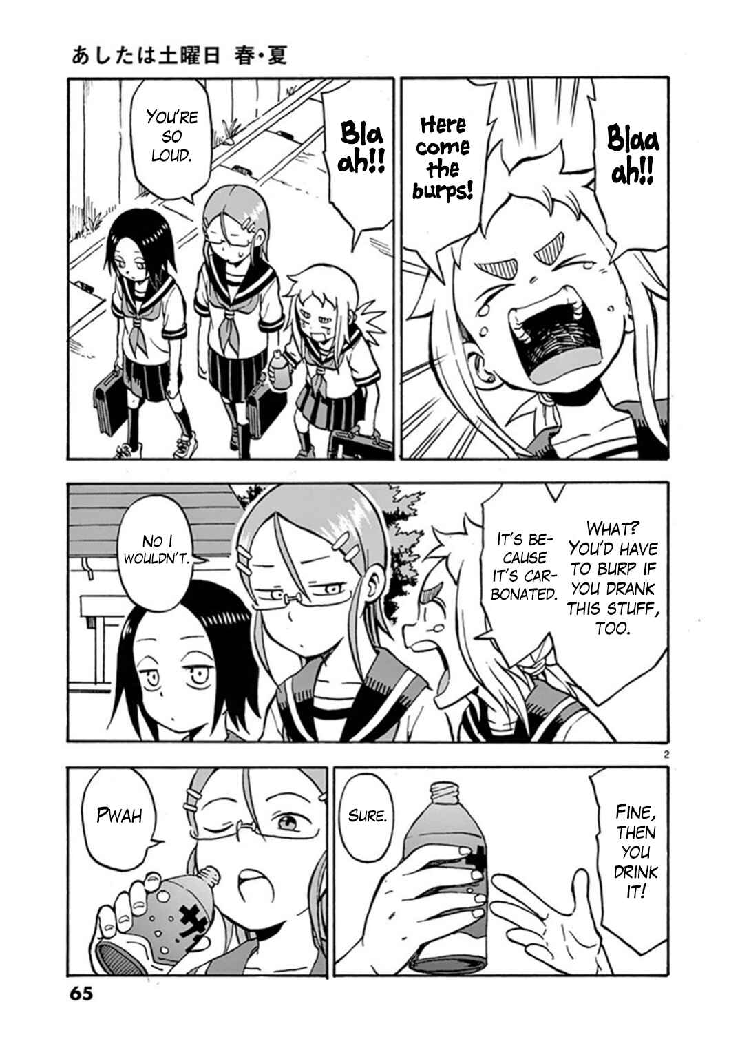 Page 2 Chapter 11 Ashita wa Doyoubi