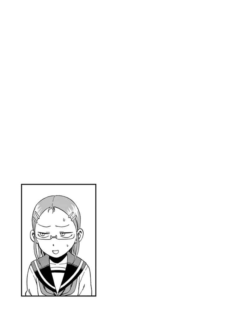 Page 6 Chapter 41 Ashita wa Doyoubi