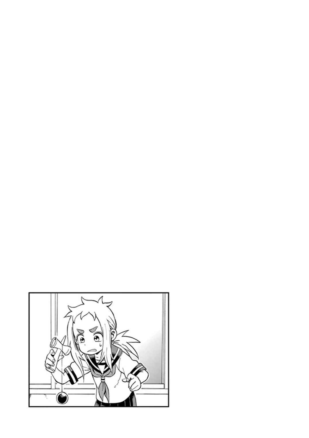 Page 6 Chapter 10 Ashita wa Doyoubi