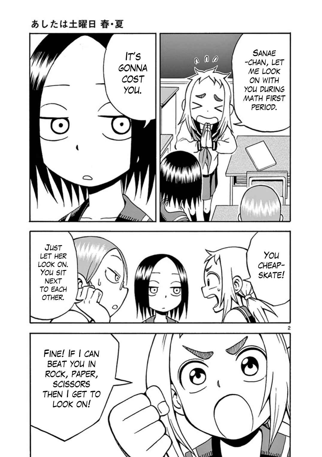 Page 2 Chapter 2 Ashita wa Doyoubi