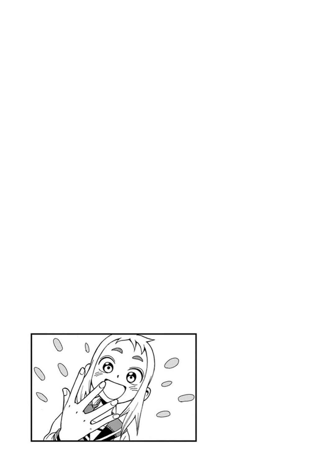 Page 6 Chapter 2 Ashita wa Doyoubi