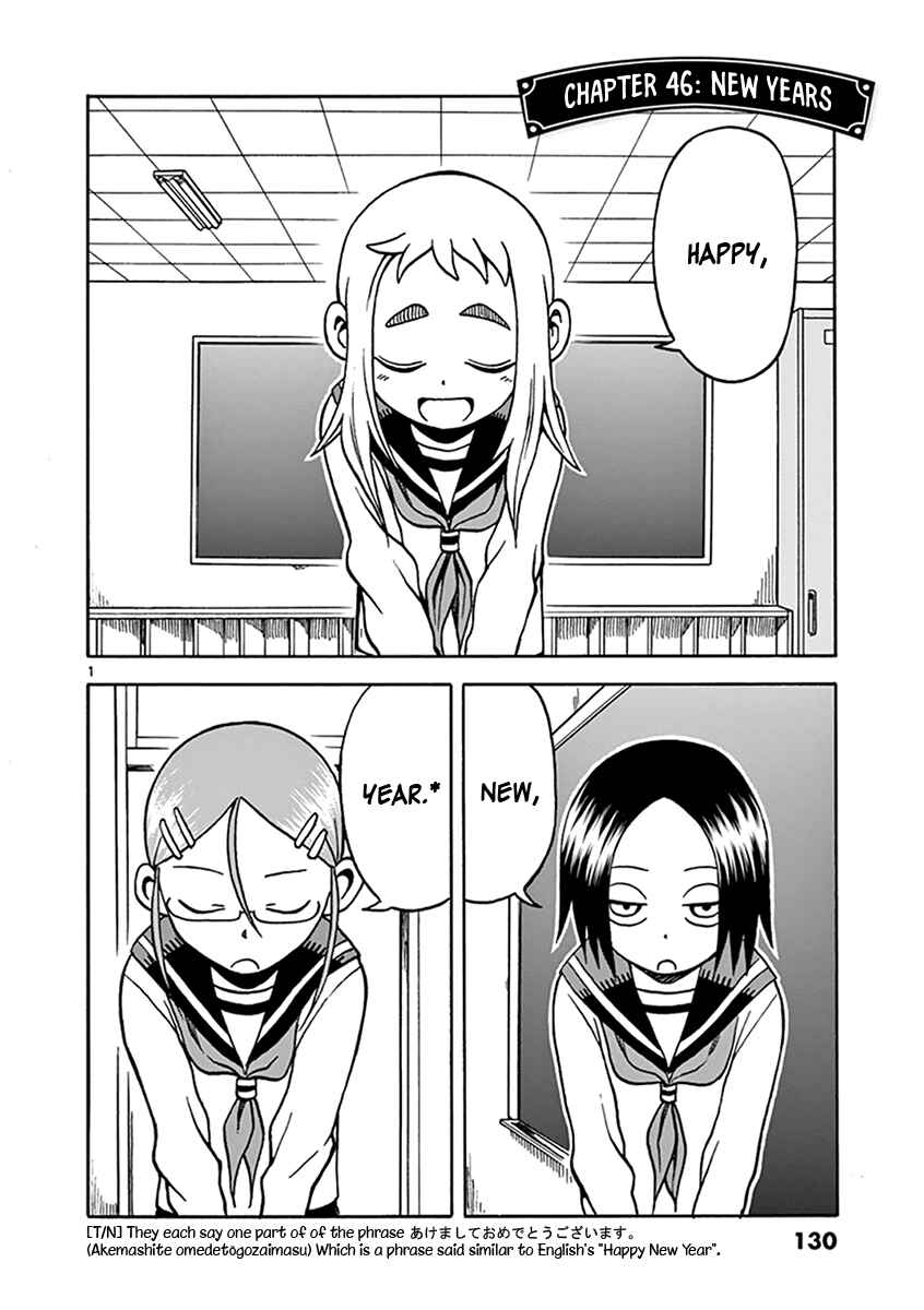 Page 1 Chapter 46 Ashita wa Doyoubi