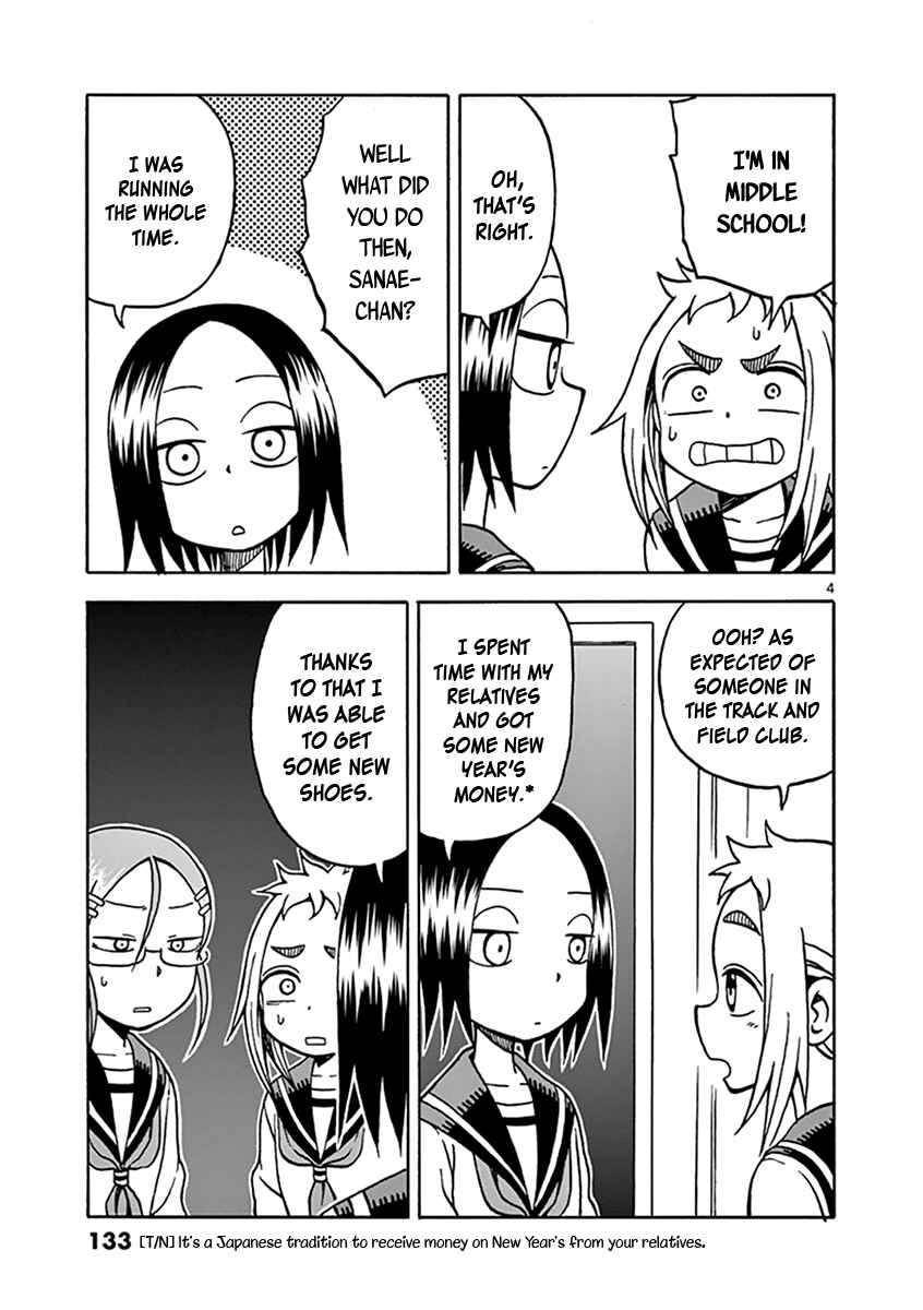 Page 4 Chapter 46 Ashita wa Doyoubi