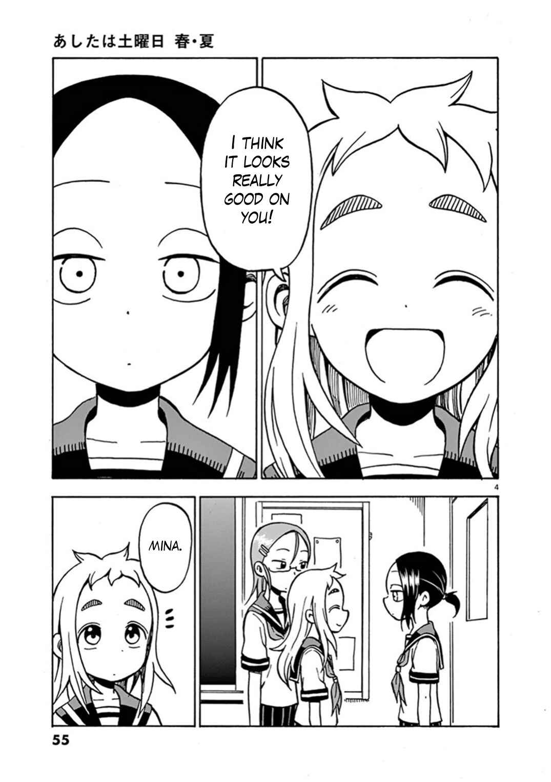 Page 4 Chapter 9 Ashita wa Doyoubi