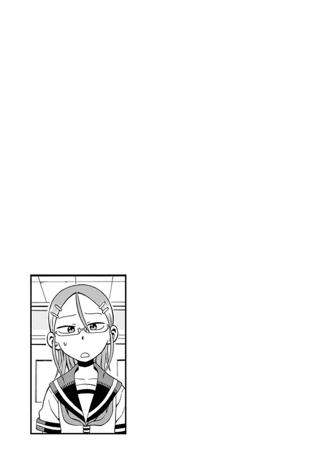 Page 6 Chapter 5 Ashita wa Doyoubi