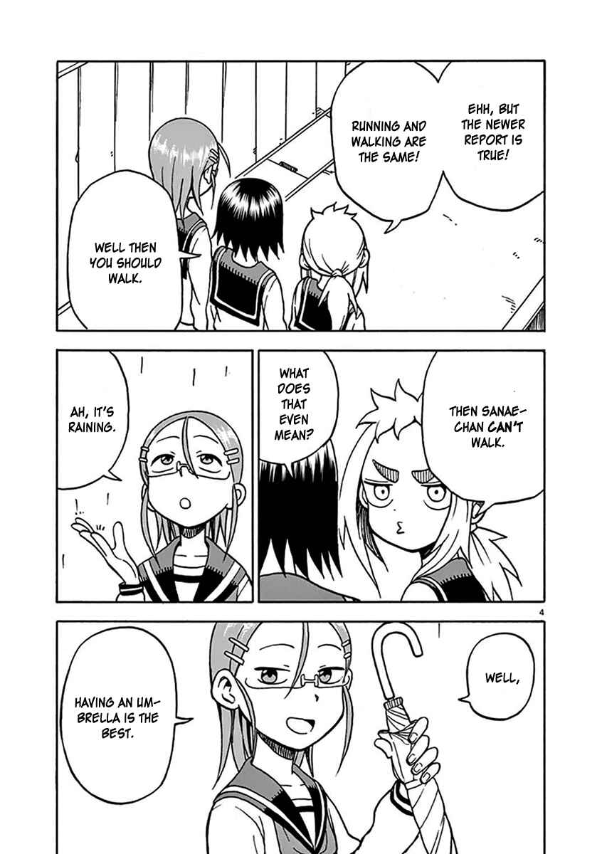 Page 4 Chapter 33 Ashita wa Doyoubi