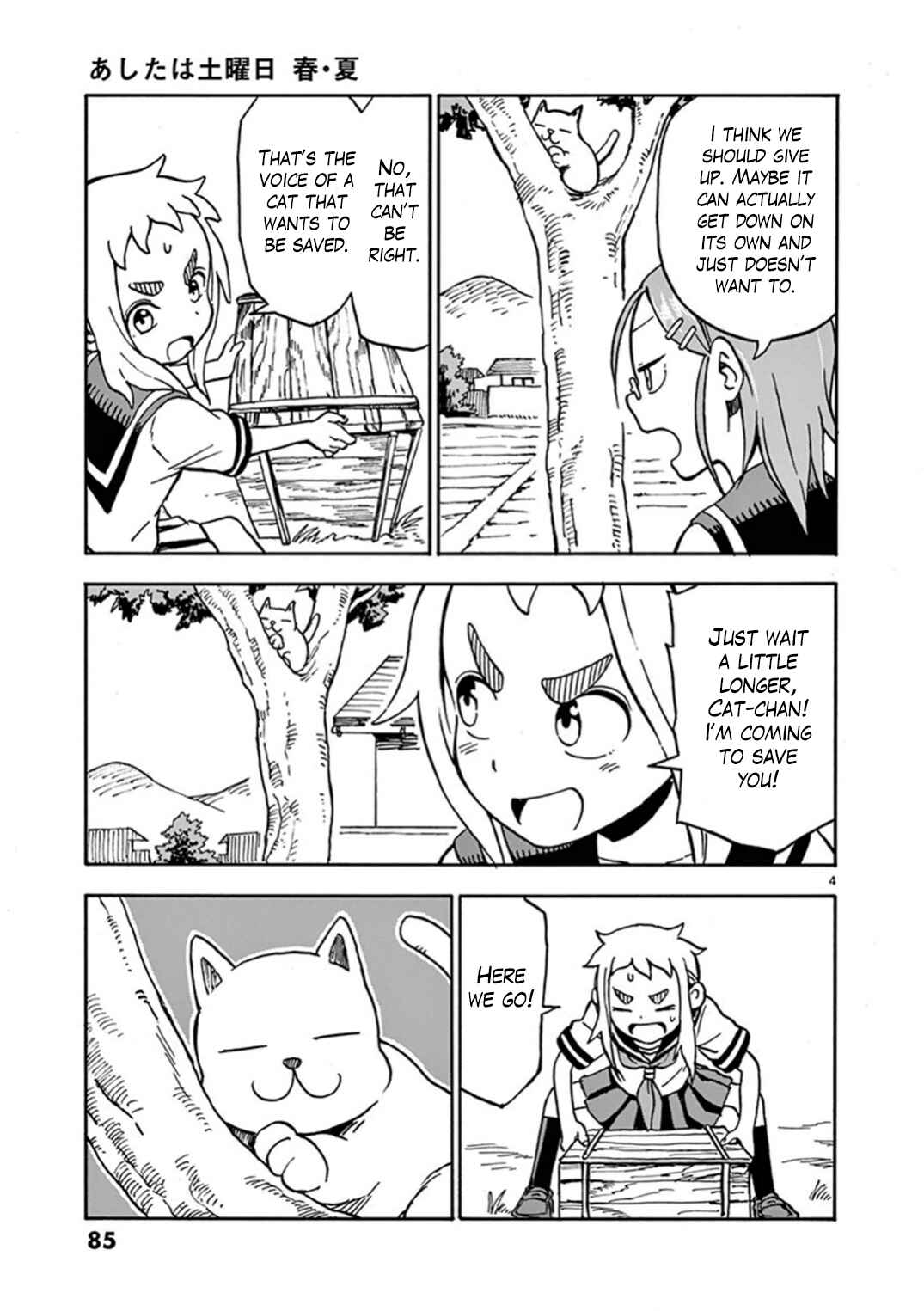 Page 4 Chapter 14 Ashita wa Doyoubi