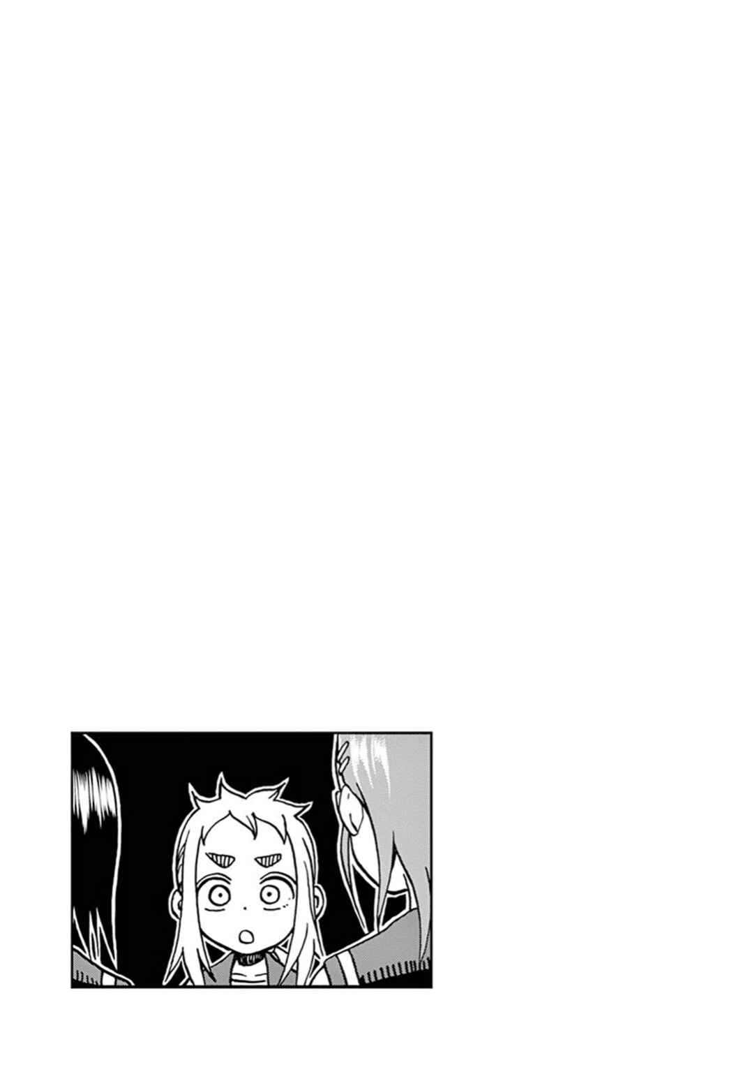 Page 6 Chapter 7 Ashita wa Doyoubi