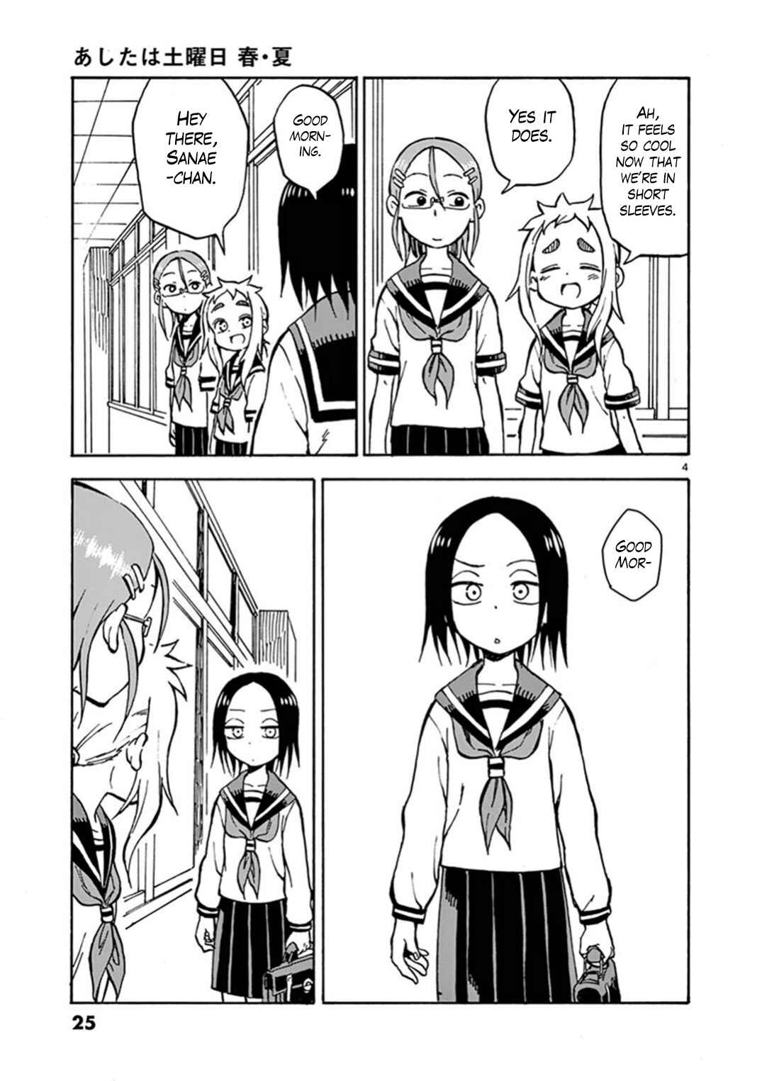 Page 4 Chapter 4 Ashita wa Doyoubi
