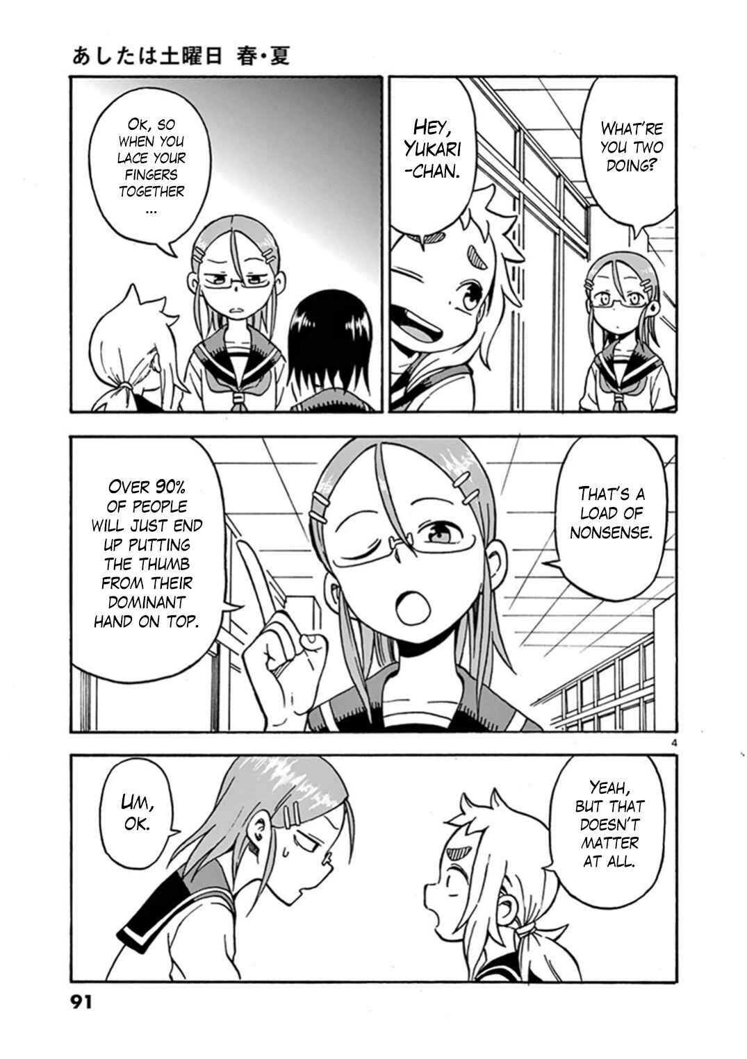 Page 4 Chapter 15 Ashita wa Doyoubi
