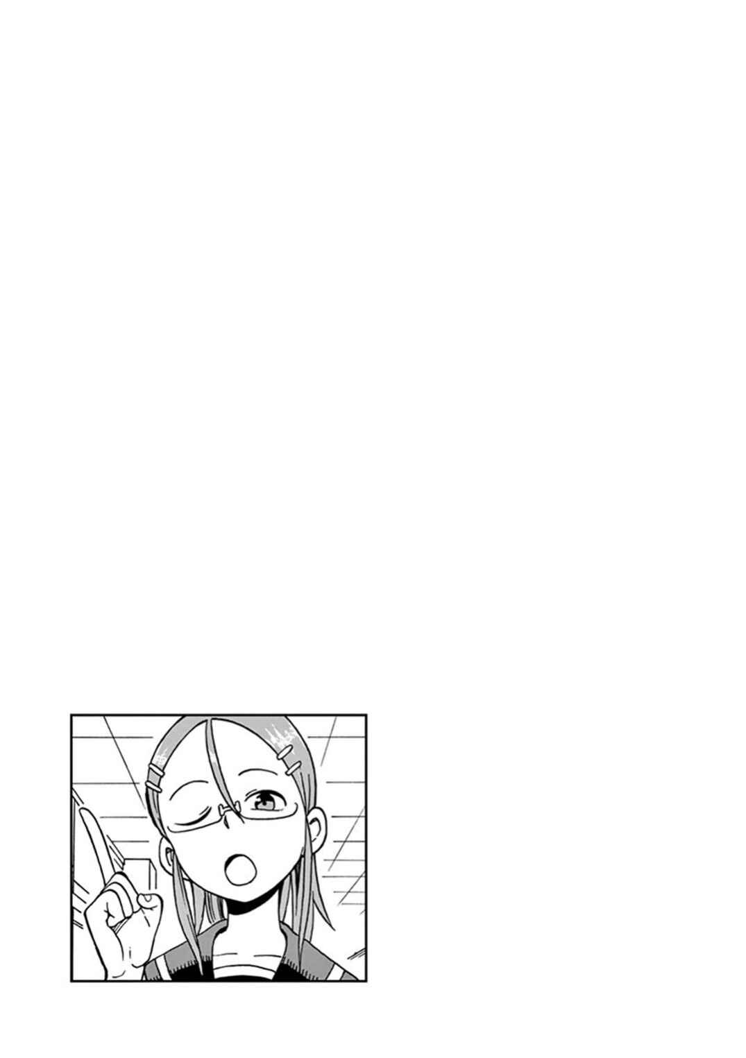 Page 6 Chapter 15 Ashita wa Doyoubi