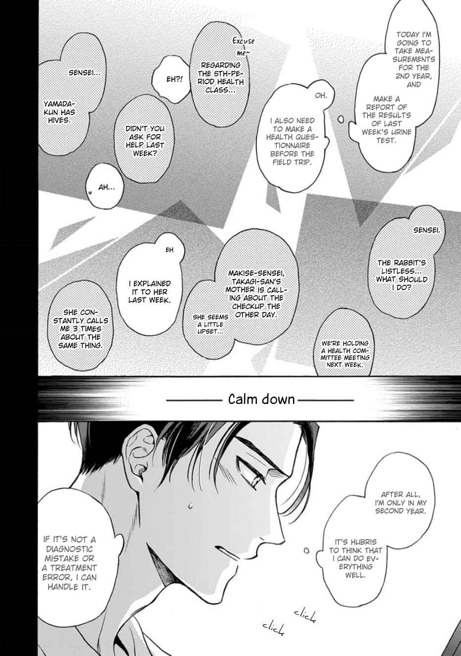 Page 11 Chapter 4 Ruby Red wo Kamikudaku
