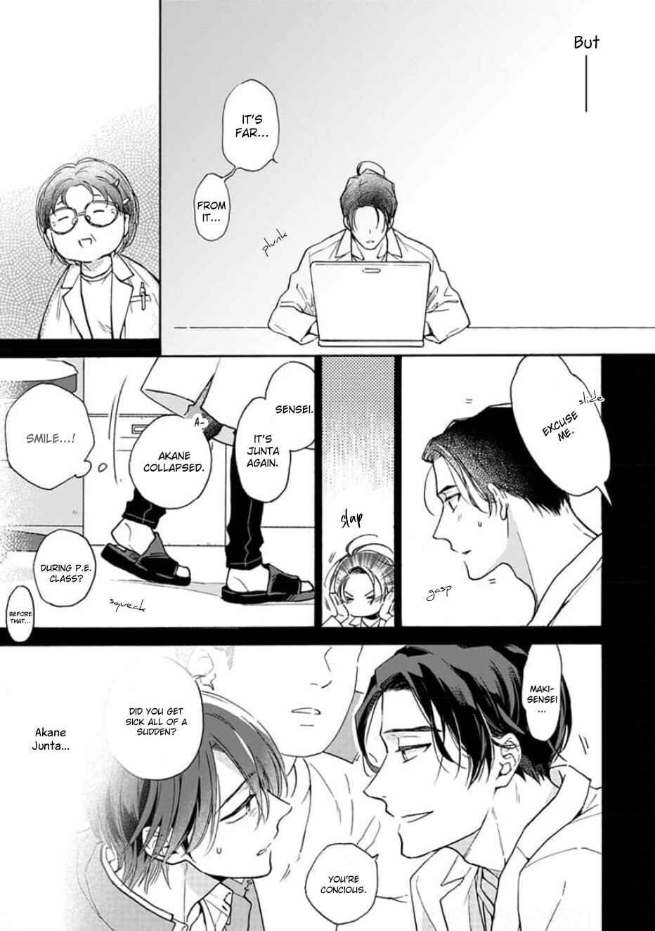 Page 12 Chapter 4 Ruby Red wo Kamikudaku