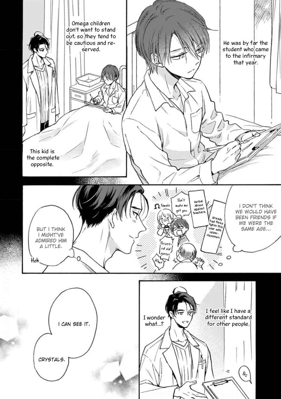 Page 13 Chapter 4 Ruby Red wo Kamikudaku