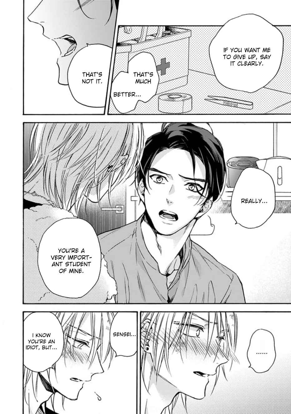 Page 23 Chapter 4 Ruby Red wo Kamikudaku