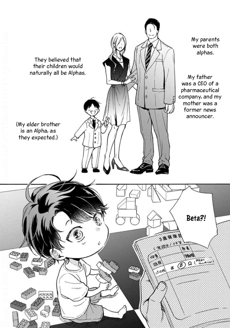 Page 3 Chapter 4 Ruby Red wo Kamikudaku