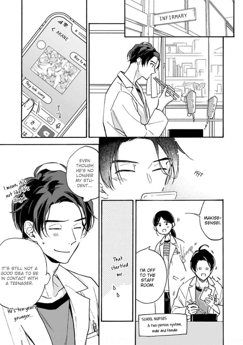 Page 10 Chapter 2 Ruby Red wo Kamikudaku