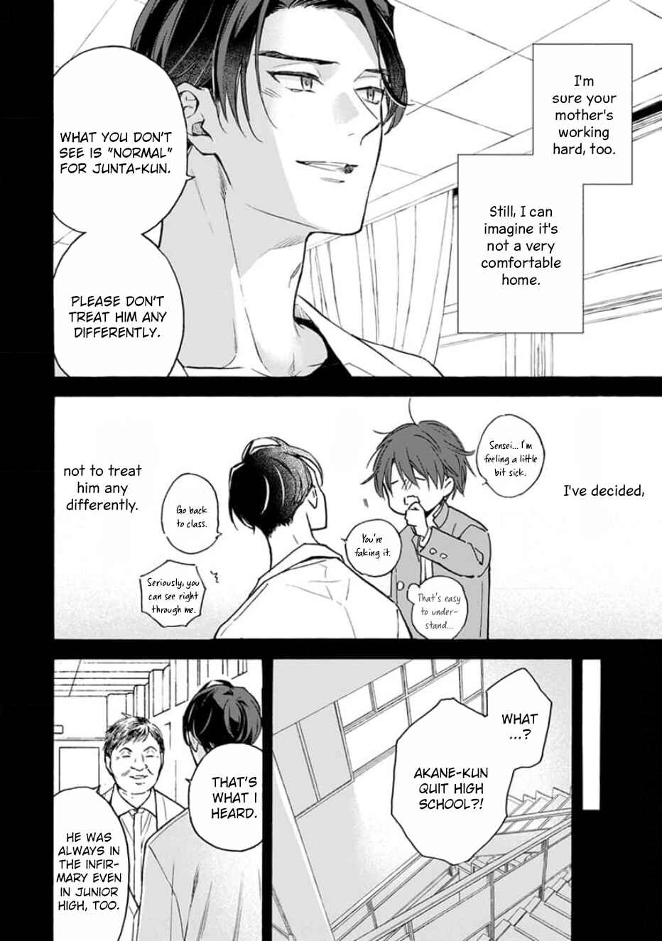 Page 13 Chapter 2 Ruby Red wo Kamikudaku