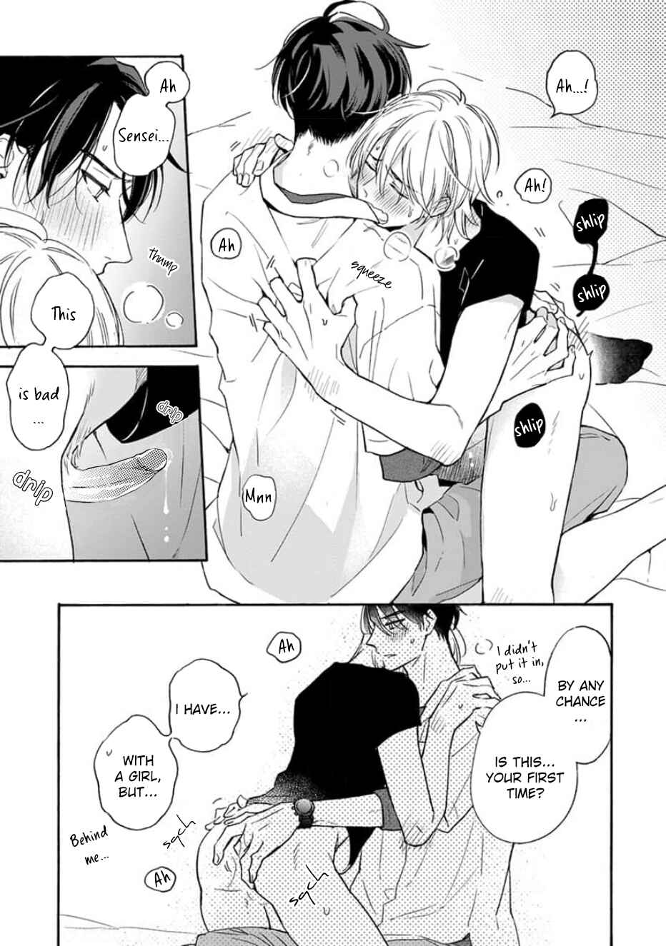 Page 14 Chapter 3 Ruby Red wo Kamikudaku