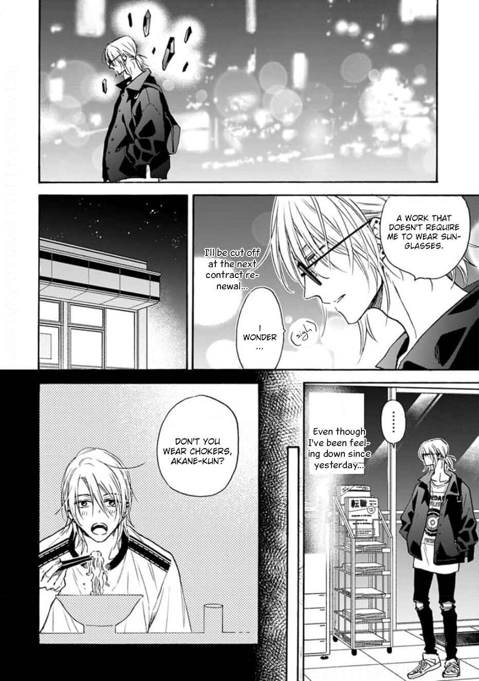 Page 7 Chapter 5 Ruby Red wo Kamikudaku