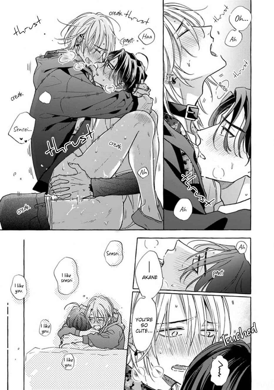 Page 7 Chapter 6.5 Ruby Red wo Kamikudaku
