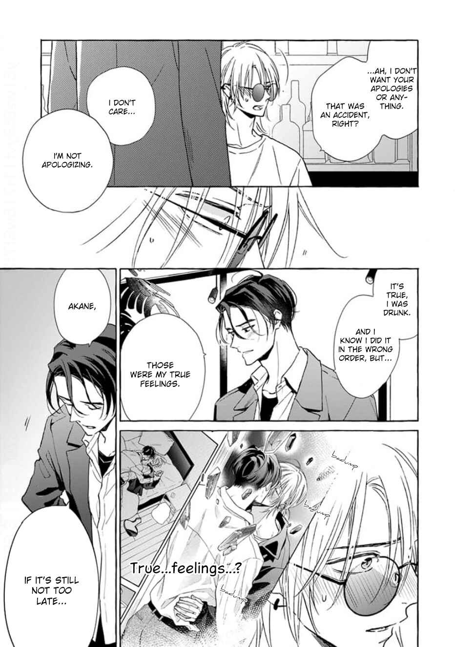 Page 12 Chapter 6 Ruby Red wo Kamikudaku