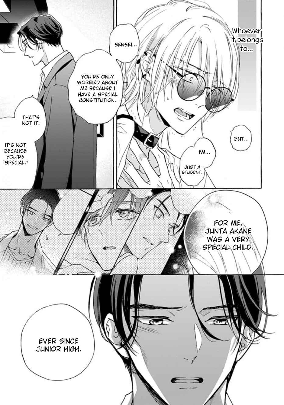 Page 14 Chapter 6 Ruby Red wo Kamikudaku