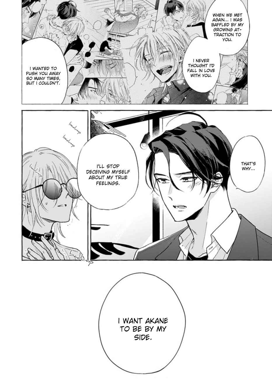 Page 15 Chapter 6 Ruby Red wo Kamikudaku