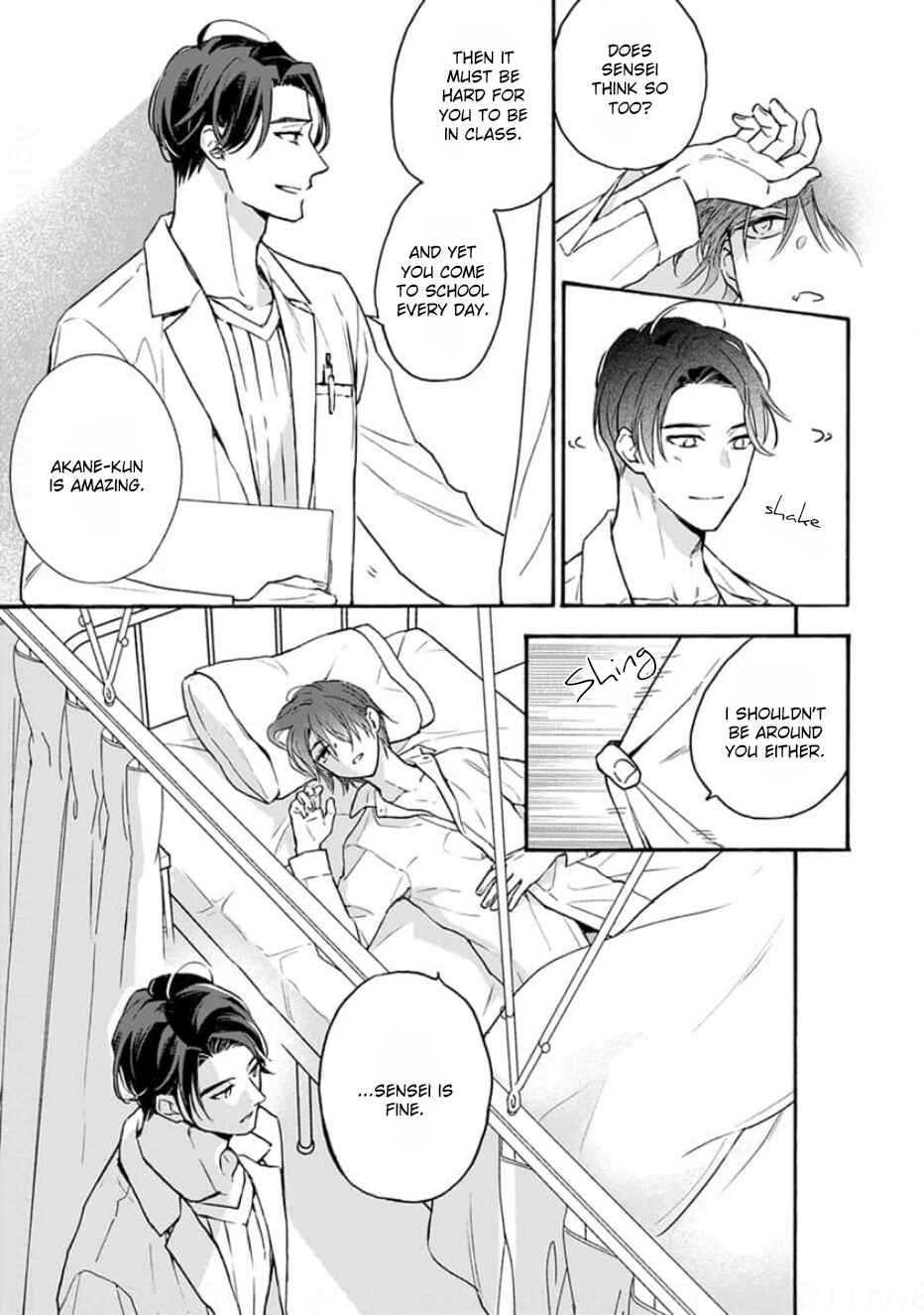 Page 17 Chapter 1 Ruby Red wo Kamikudaku