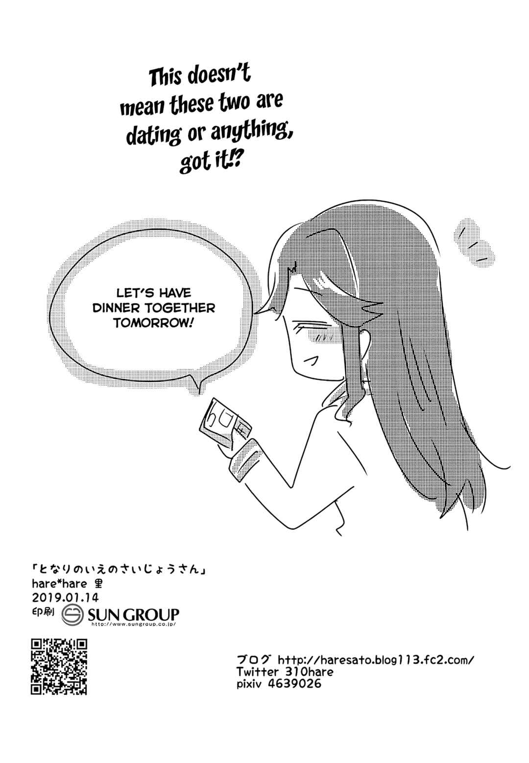 Page 15 Chapter Unknown_50a7 Shoujo Kageki Revue Starlight - My Next Door Neighbor, Saijou-san (Doujinshi)