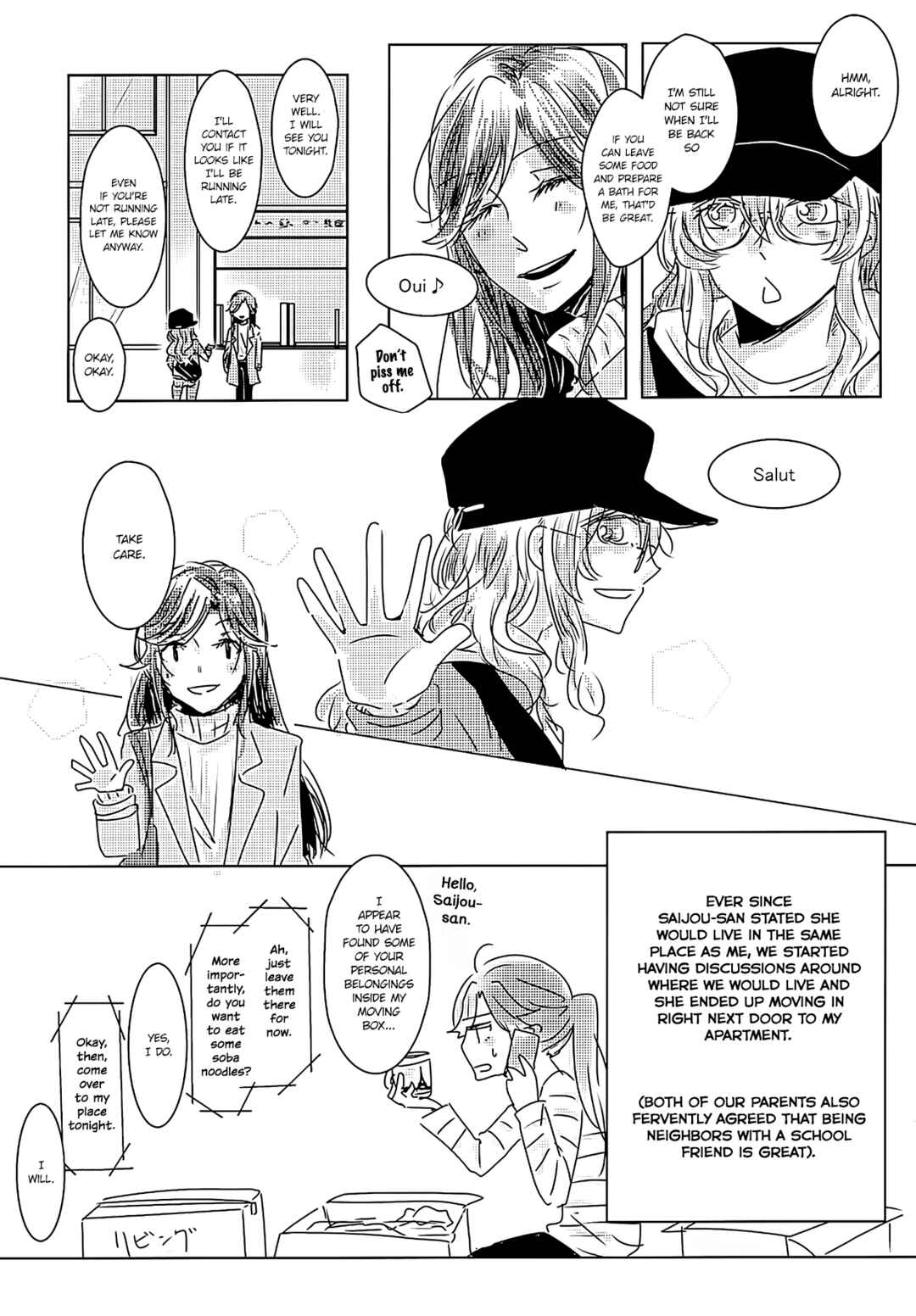 Page 6 Chapter Unknown_50a7 Shoujo Kageki Revue Starlight - My Next Door Neighbor, Saijou-san (Doujinshi)