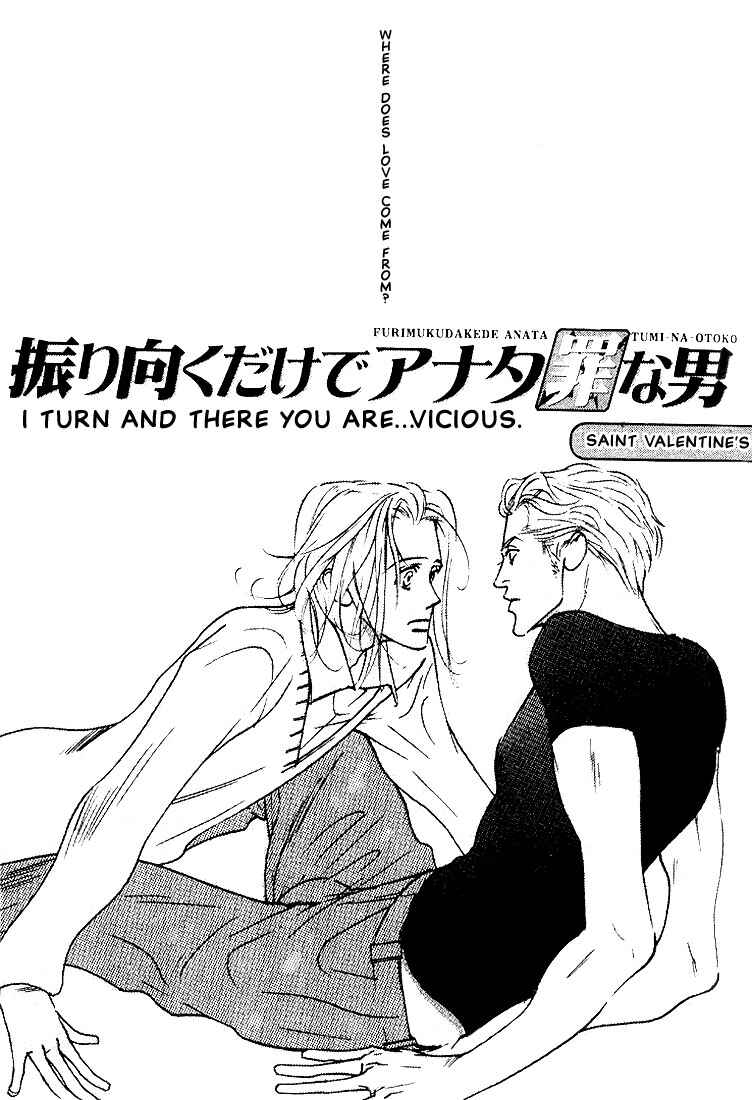 Page 3 Chapter 2 Im Falling In Love With Your Magic