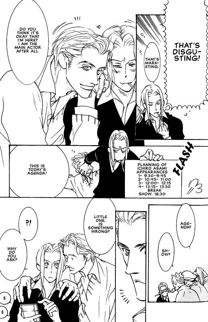 Page 5 Chapter 2 Im Falling In Love With Your Magic
