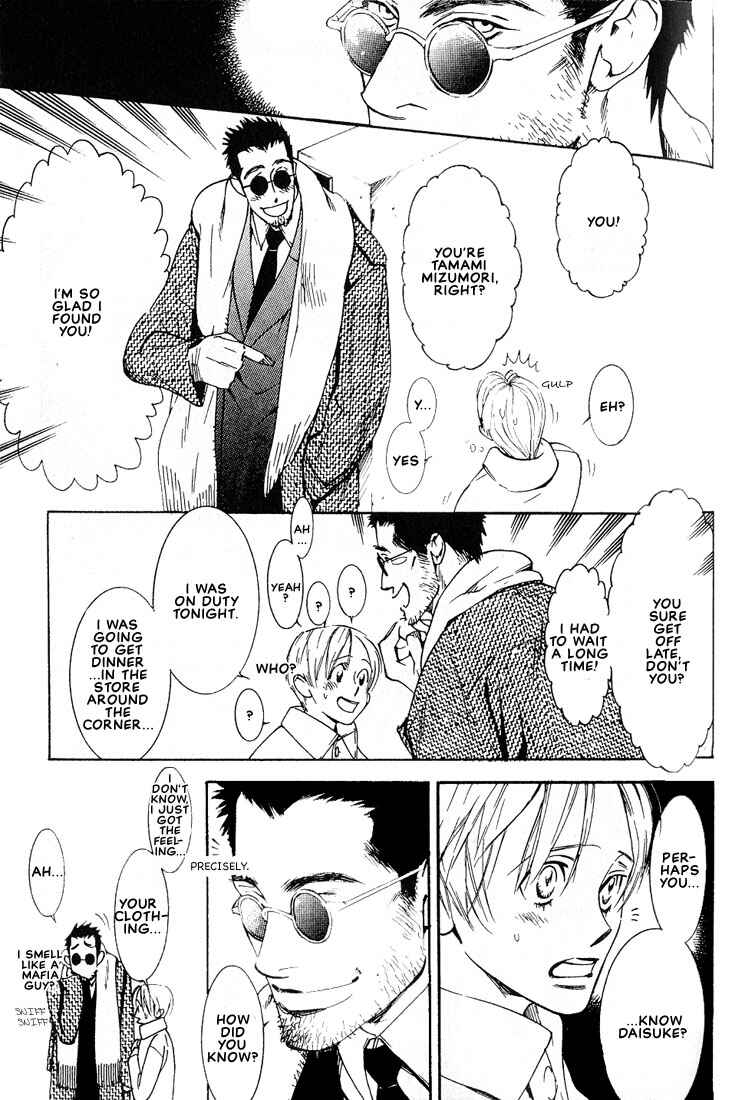 Page 17 Chapter 4 Im Falling In Love With Your Magic