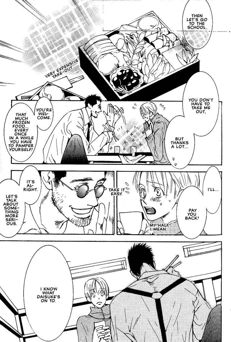 Page 19 Chapter 4 Im Falling In Love With Your Magic