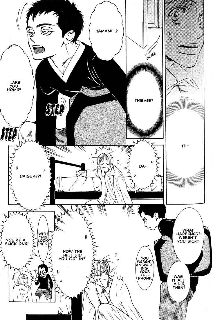 Page 25 Chapter 4 Im Falling In Love With Your Magic