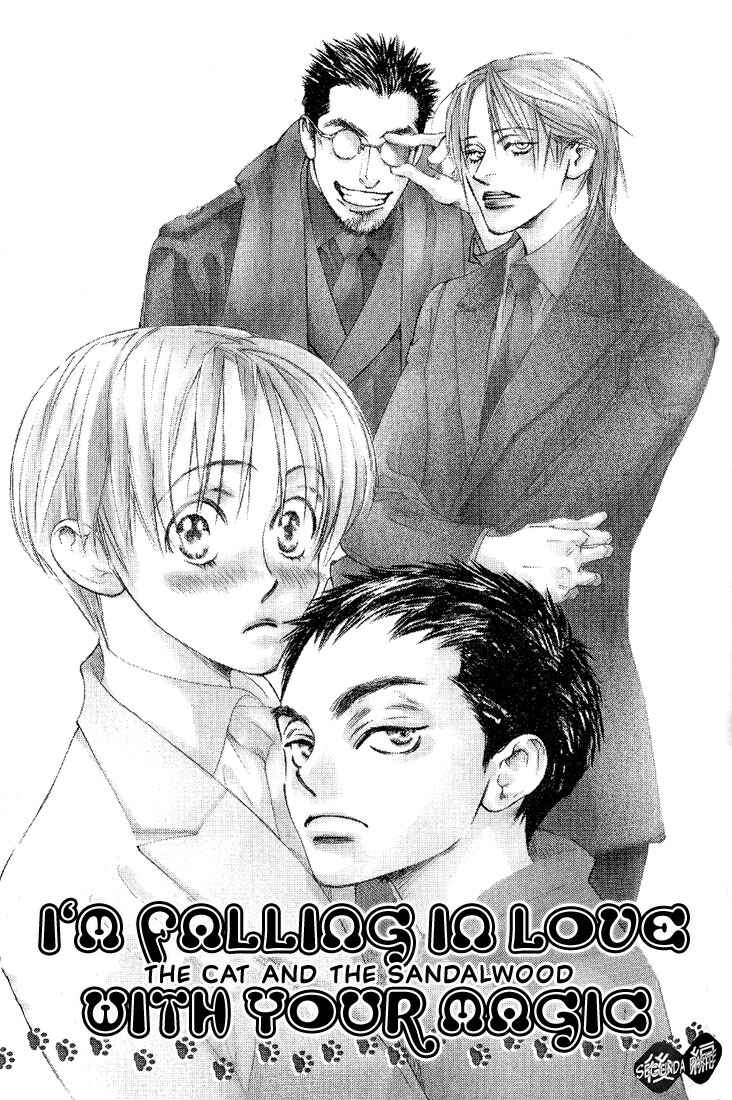 Page 3 Chapter 4 Im Falling In Love With Your Magic