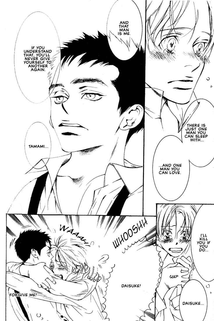 Page 42 Chapter 4 Im Falling In Love With Your Magic