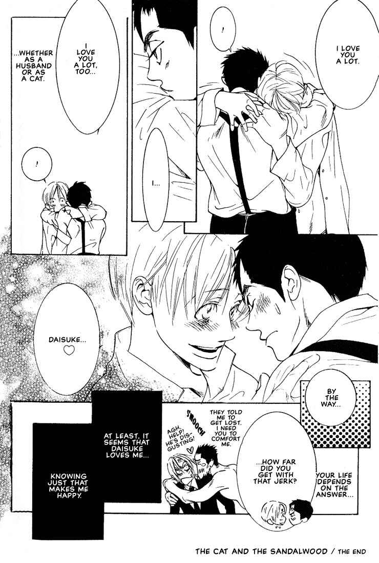 Page 44 Chapter 4 Im Falling In Love With Your Magic