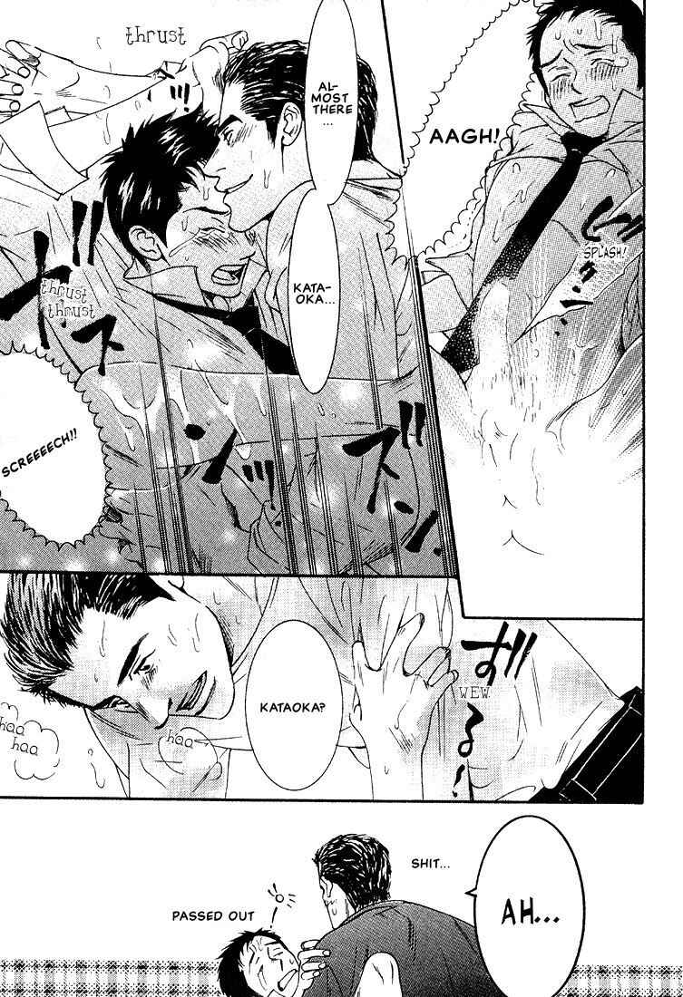 Page 17 Chapter 6 Im Falling In Love With Your Magic