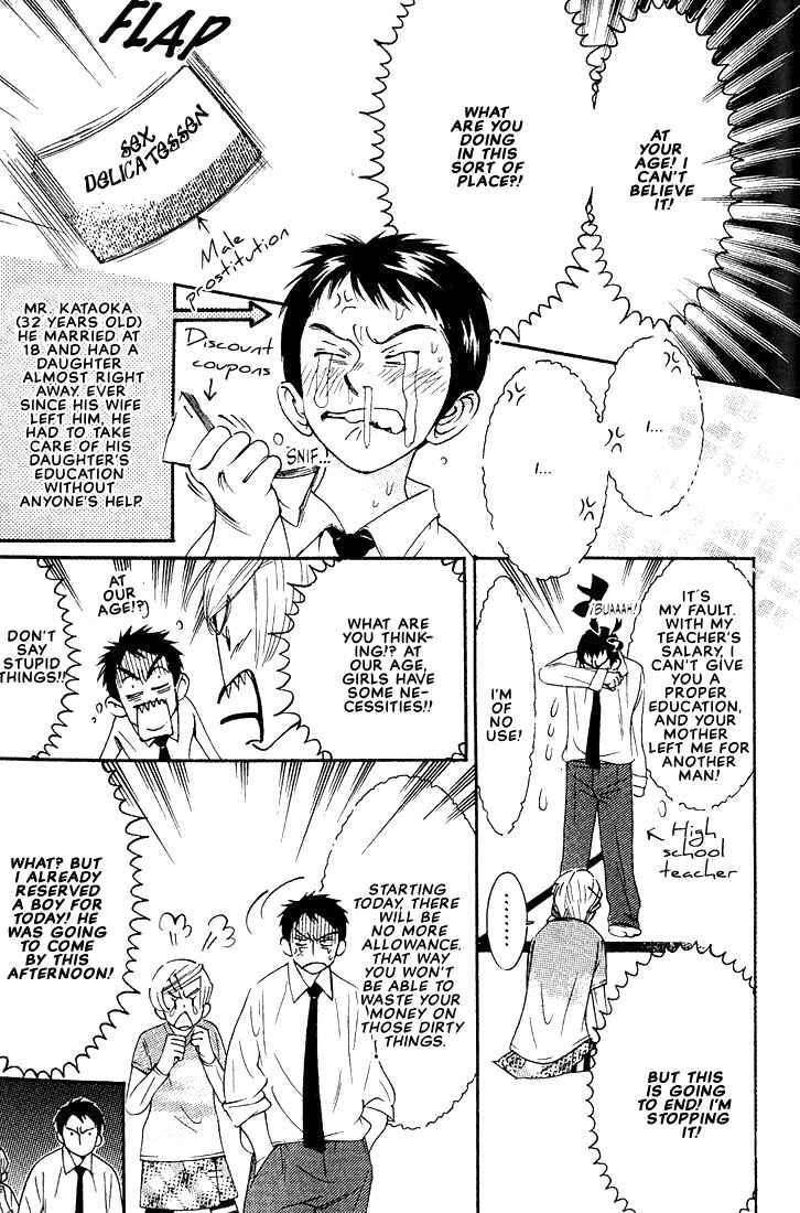 Page 5 Chapter 6 Im Falling In Love With Your Magic